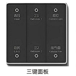 QT‑悦享系列照明控制面板